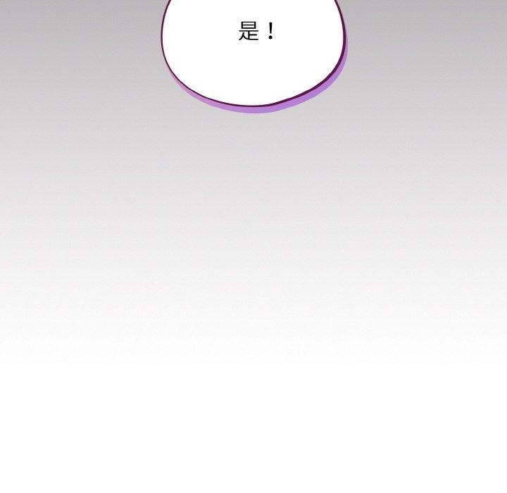 《傻瓜病毒》漫画 第17話