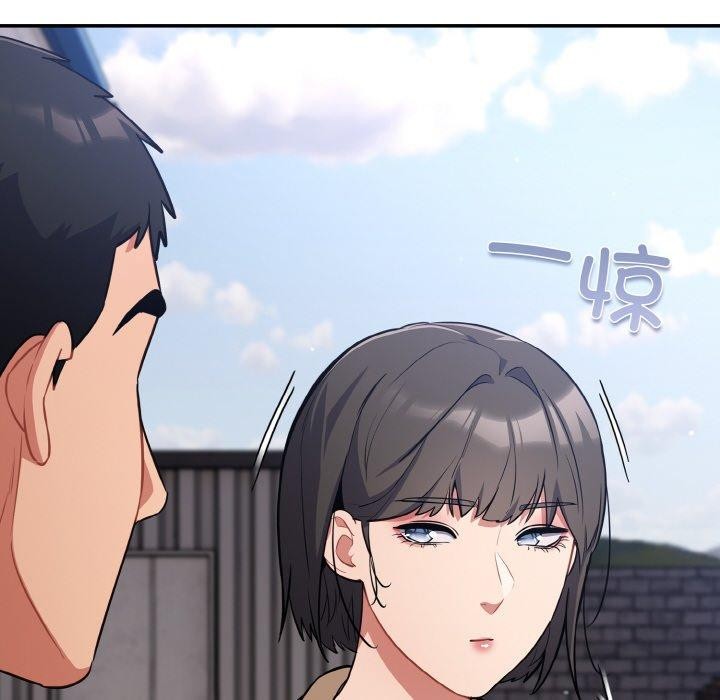 《傻瓜病毒》漫画 第17話