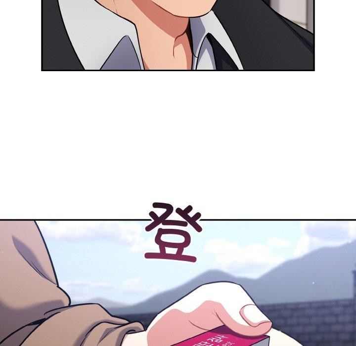《傻瓜病毒》漫画 第17話