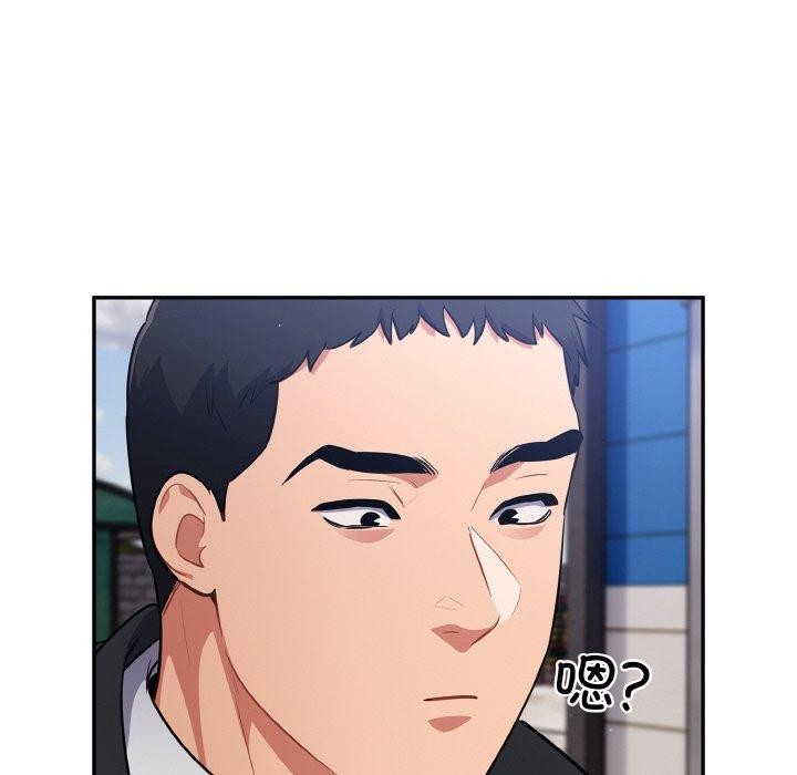 《傻瓜病毒》漫画 第17話