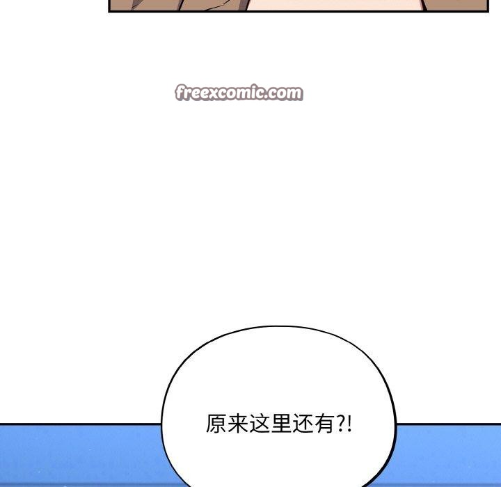 《傻瓜病毒》漫画 第17話