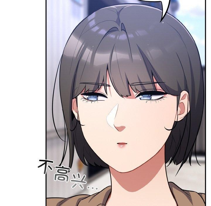 《傻瓜病毒》漫画 第17話