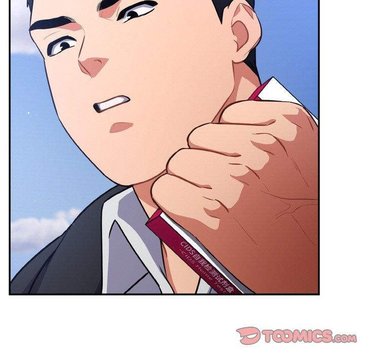 《傻瓜病毒》漫画 第17話