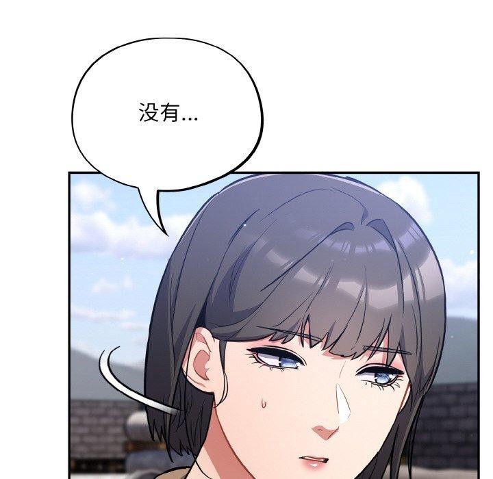 《傻瓜病毒》漫画 第17話