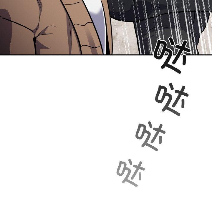 《傻瓜病毒》漫画 第17話