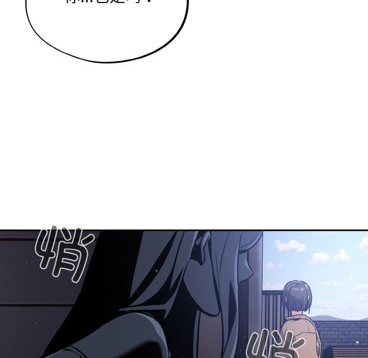 《傻瓜病毒》漫画 第17話