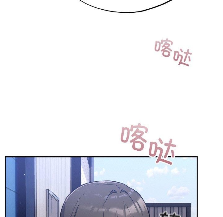 《傻瓜病毒》漫画 第17話