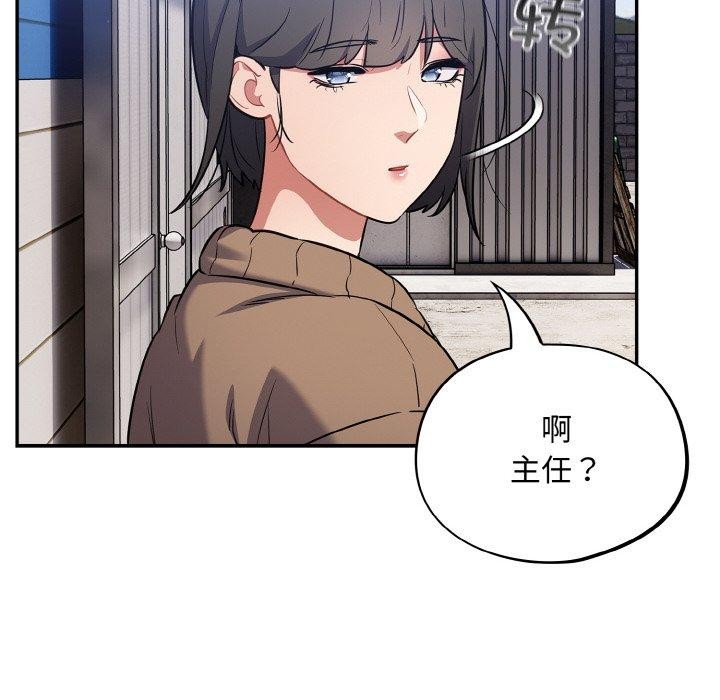《傻瓜病毒》漫画 第17話
