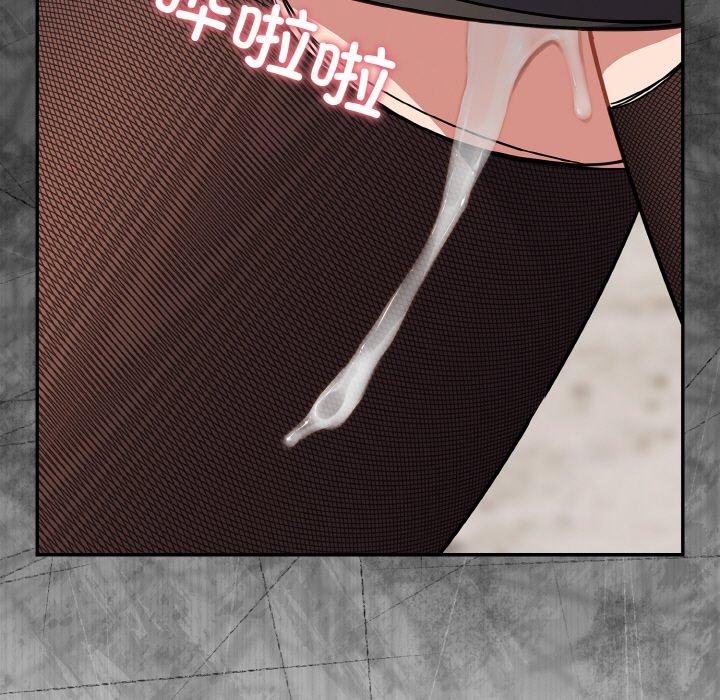 《傻瓜病毒》漫画 第17話