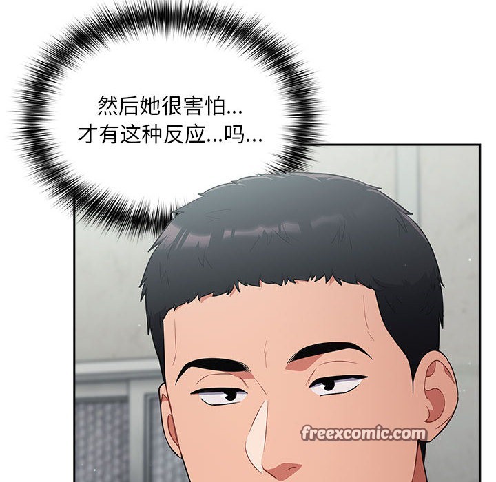 《傻瓜病毒》漫画 第2話