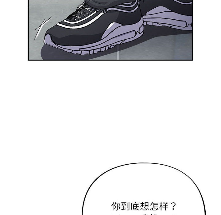 《傻瓜病毒》漫画 第2話