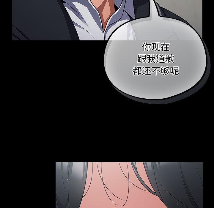 《傻瓜病毒》漫画 第2話