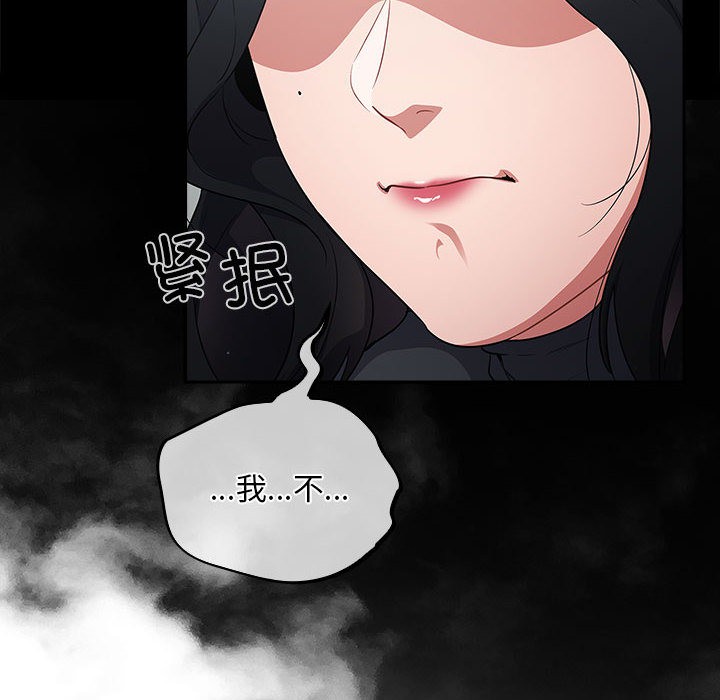 《傻瓜病毒》漫画 第2話