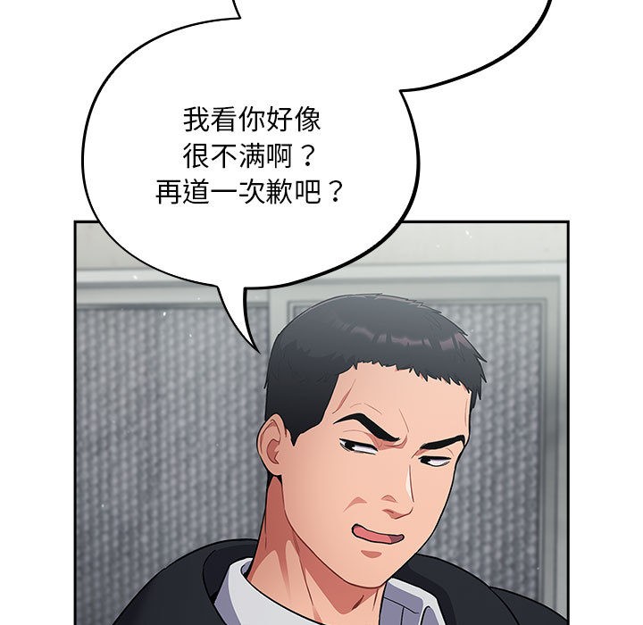 《傻瓜病毒》漫画 第2話