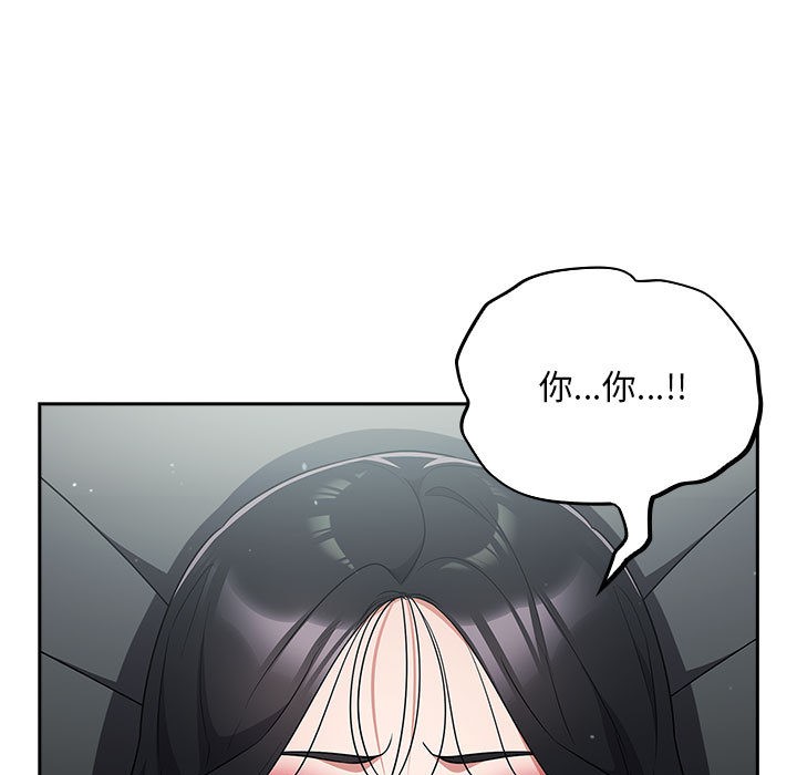 《傻瓜病毒》漫画 第2話