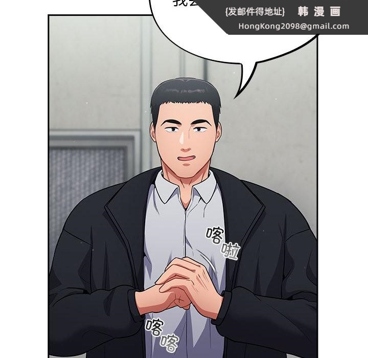 《傻瓜病毒》漫画 第2話