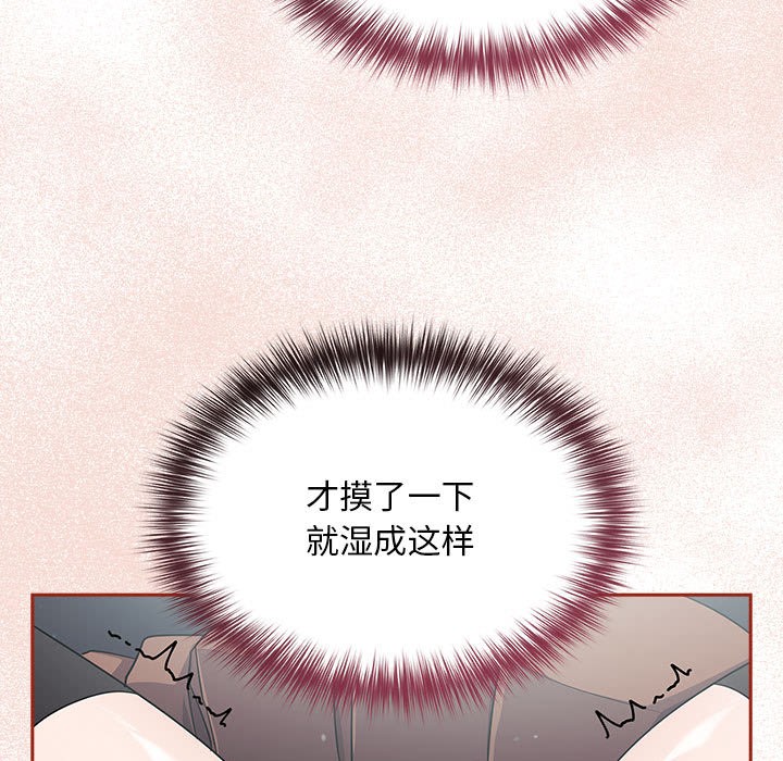 《傻瓜病毒》漫画 第2話