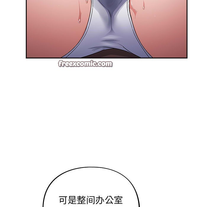 《傻瓜病毒》漫画 第2話