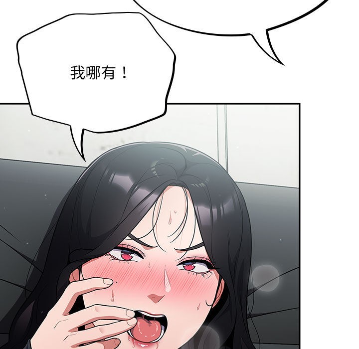 《傻瓜病毒》漫画 第2話