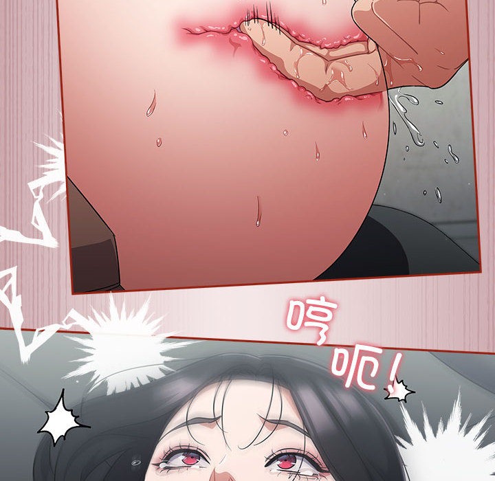 《傻瓜病毒》漫画 第2話