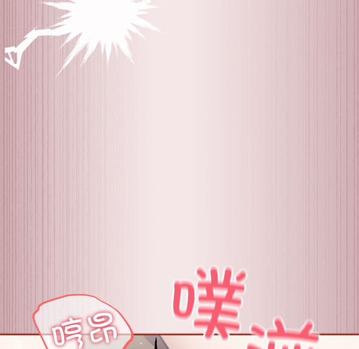 《傻瓜病毒》漫画 第2話