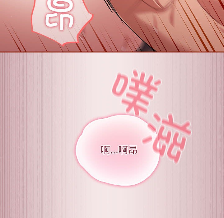 《傻瓜病毒》漫画 第2話