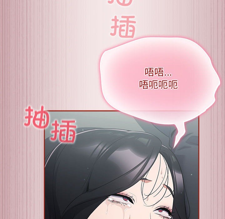 《傻瓜病毒》漫画 第2話