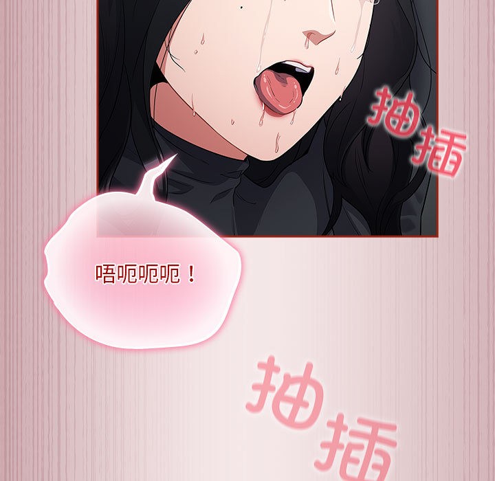 《傻瓜病毒》漫画 第2話