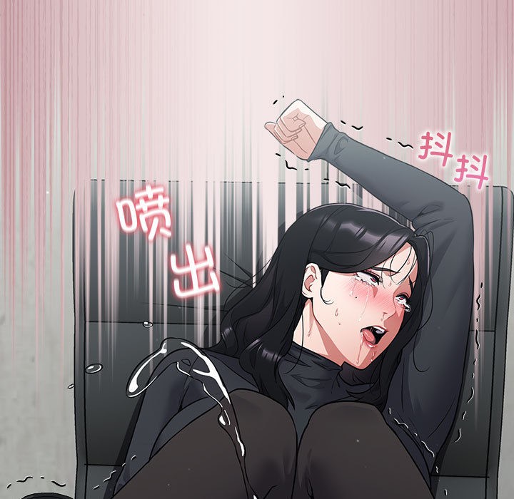 《傻瓜病毒》漫画 第2話