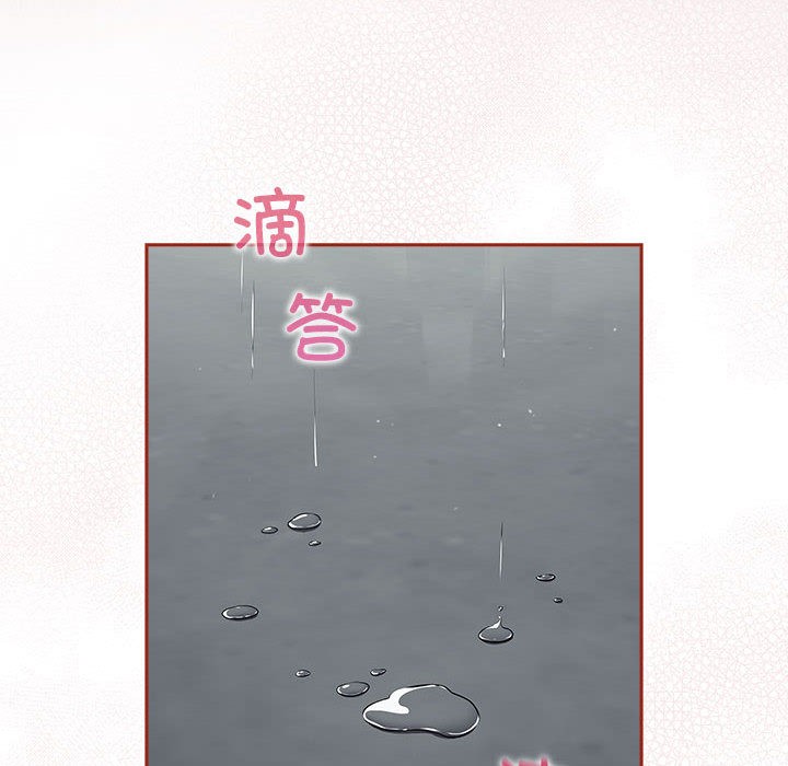 《傻瓜病毒》漫画 第2話