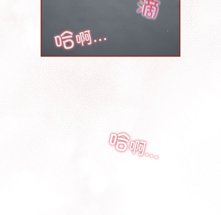 《傻瓜病毒》漫画 第2話