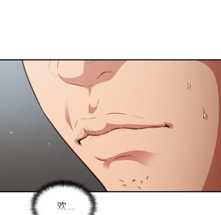 《傻瓜病毒》漫画 第20話