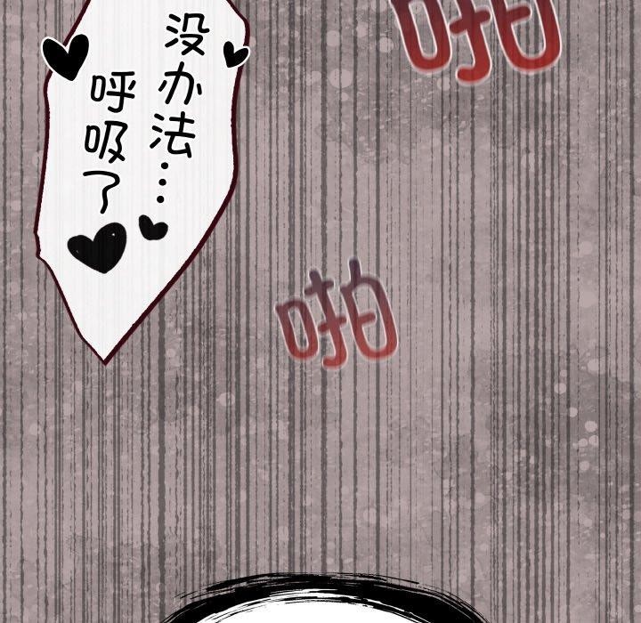 《傻瓜病毒》漫画 第20話