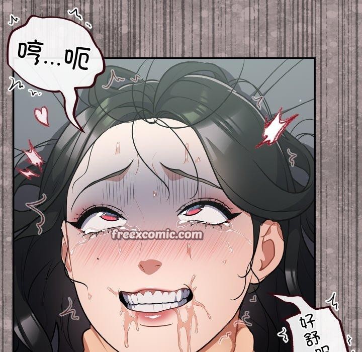 《傻瓜病毒》漫画 第20話