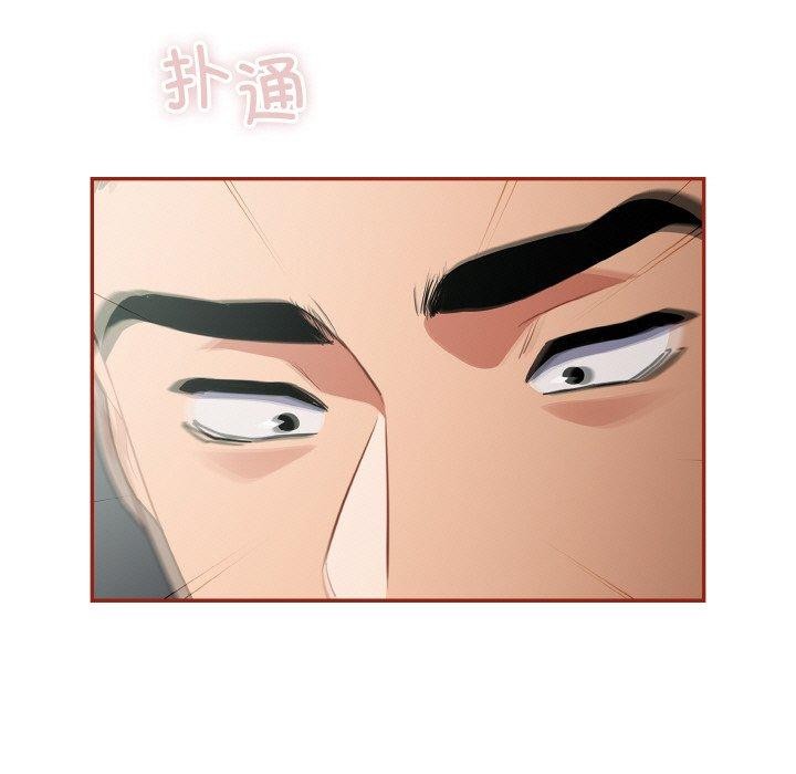 《傻瓜病毒》漫画 第20話
