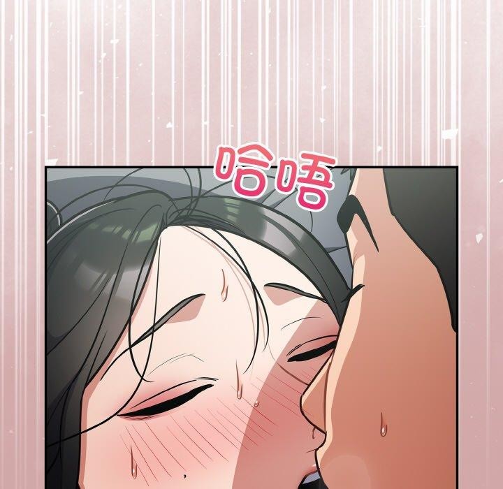 《傻瓜病毒》漫画 第20話