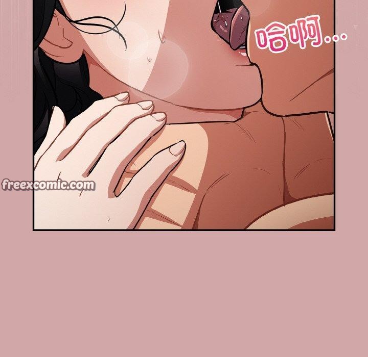 《傻瓜病毒》漫画 第20話