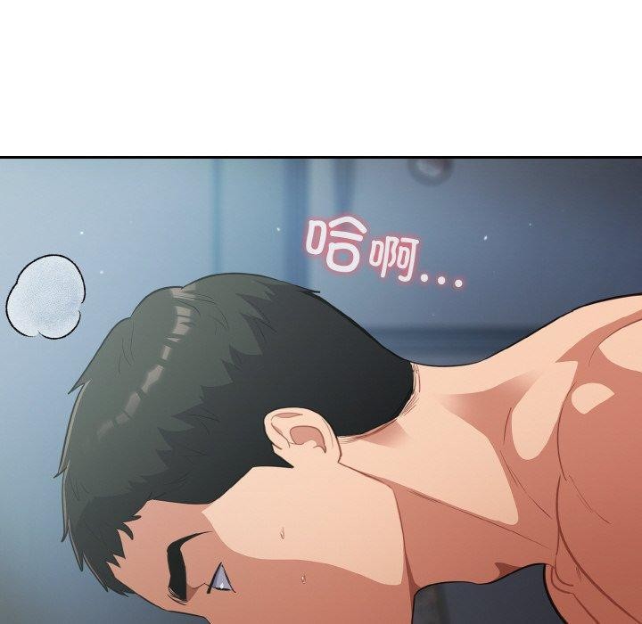《傻瓜病毒》漫画 第20話