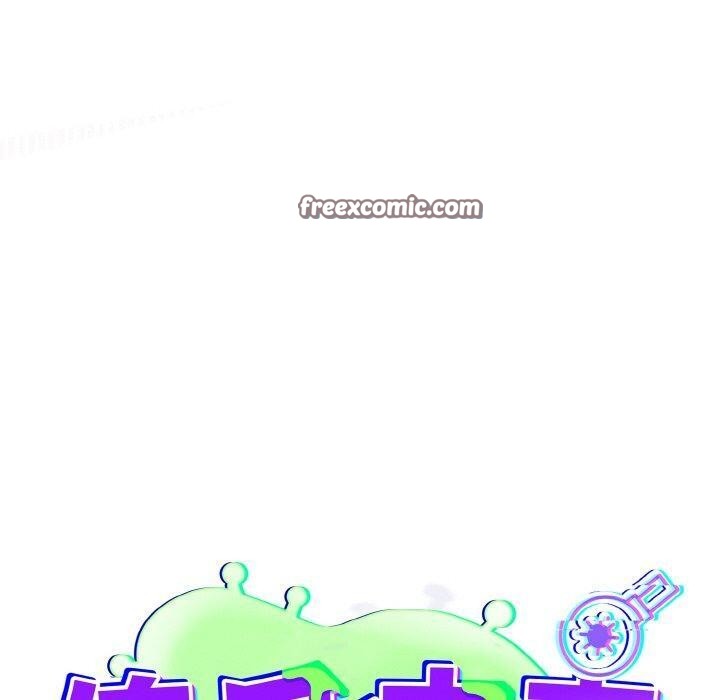 《傻瓜病毒》漫画 第20話