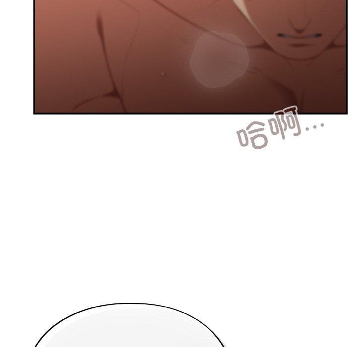《傻瓜病毒》漫画 第20話