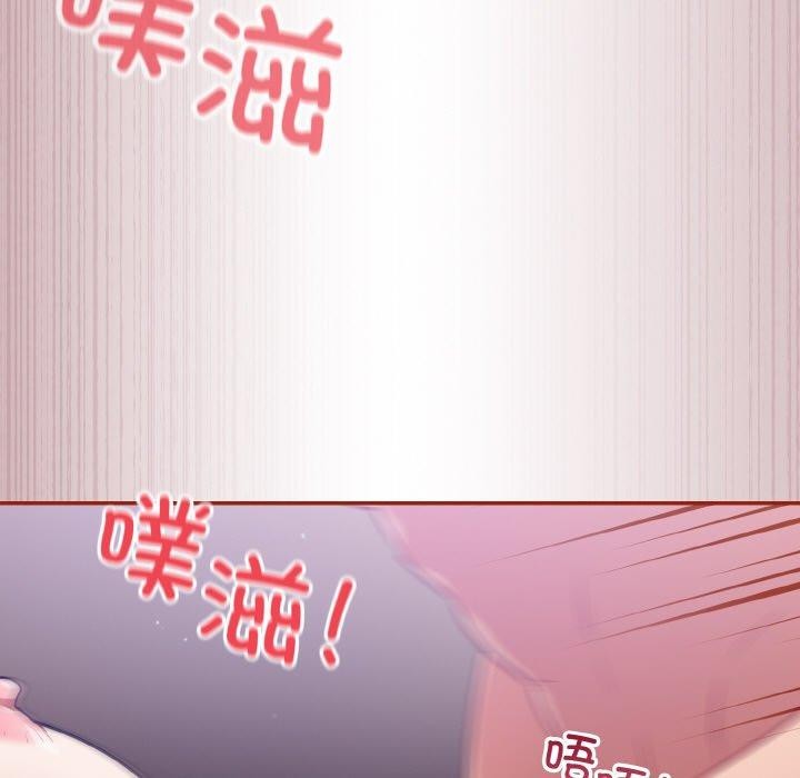 《傻瓜病毒》漫画 第20話