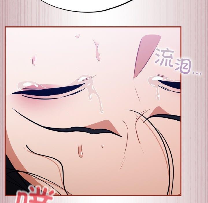 《傻瓜病毒》漫画 第20話
