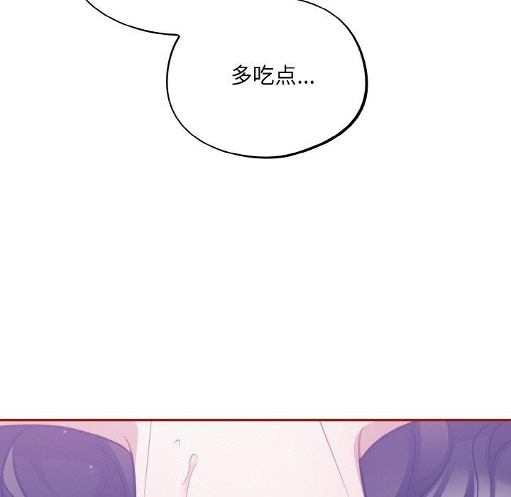 《傻瓜病毒》漫画 第20話