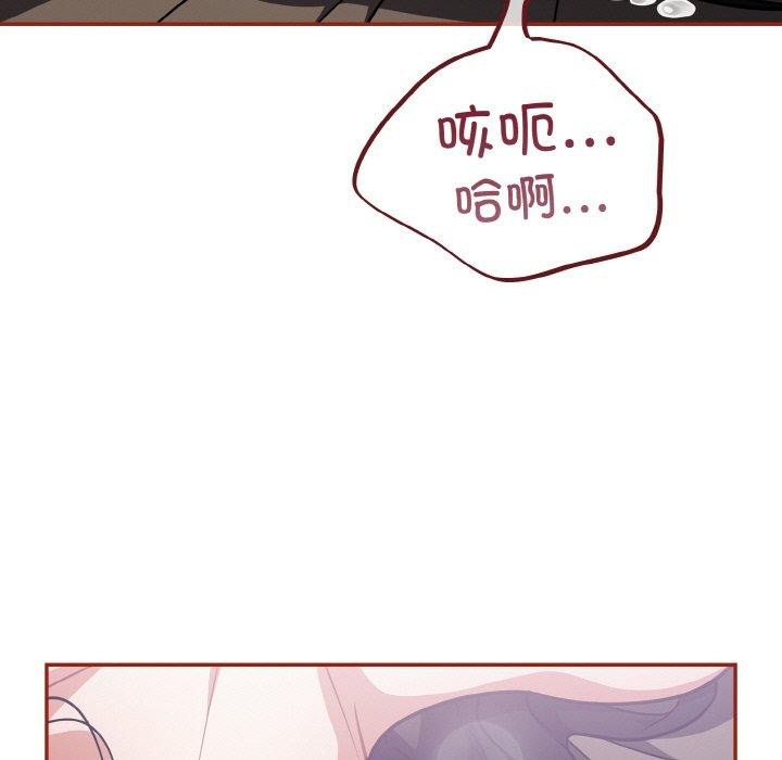 《傻瓜病毒》漫画 第20話