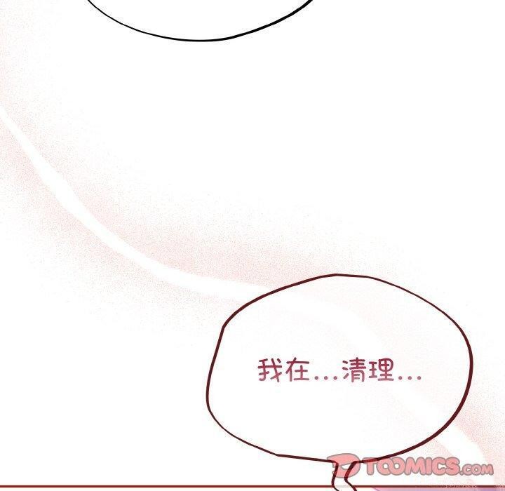 《傻瓜病毒》漫画 第20話