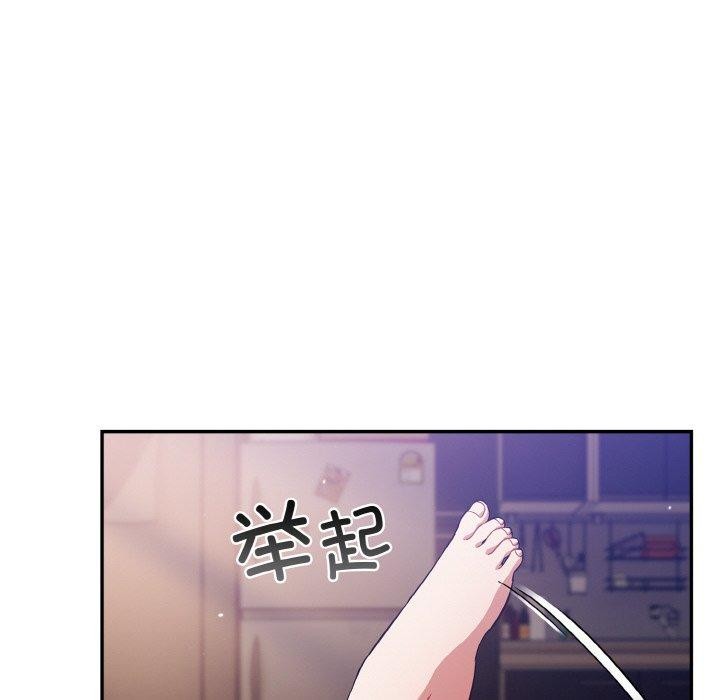 《傻瓜病毒》漫画 第20話