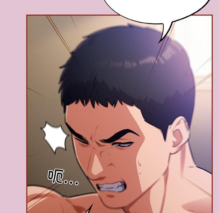 《傻瓜病毒》漫画 第21話