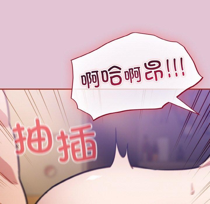 《傻瓜病毒》漫画 第21話