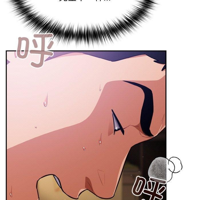 《傻瓜病毒》漫画 第21話