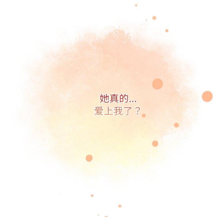 《傻瓜病毒》漫画 第21話